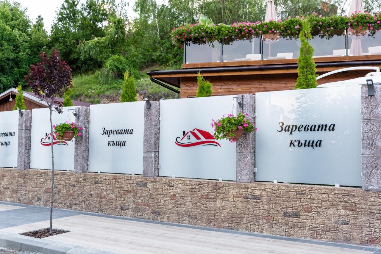 Zarevata Guest House Velingrad Exteriör bild