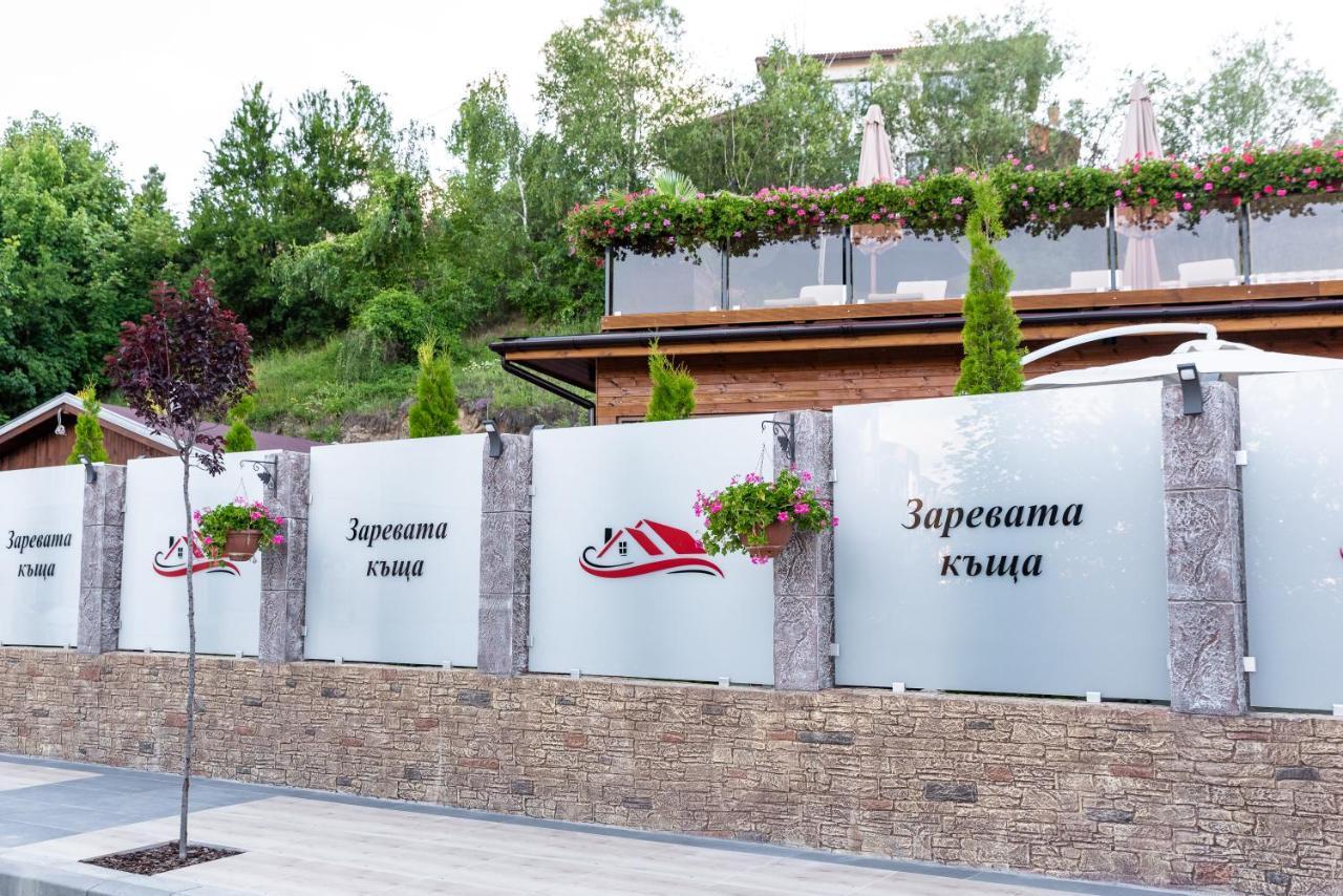 Zarevata Guest House Velingrad Exteriör bild