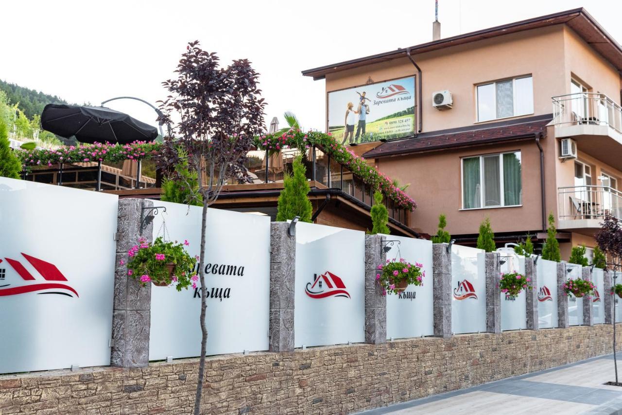 Zarevata Guest House Velingrad Exteriör bild